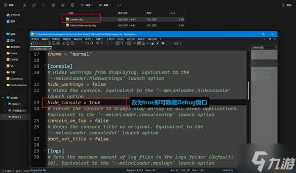 《空洞骑士丝之歌》随时更换装备MOD分享