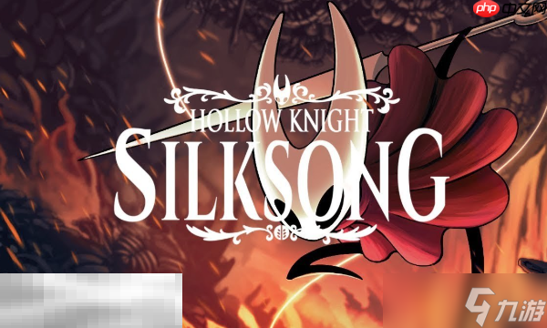 空洞骑士丝之歌怎么显示中文