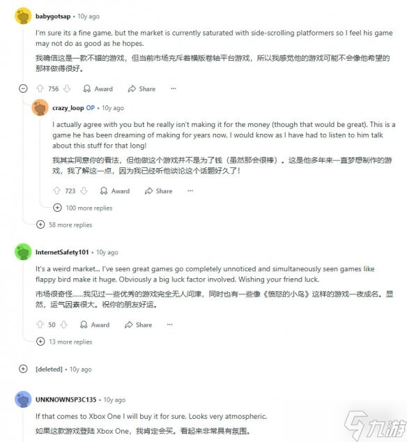 从无人问津到避让档期！《空洞骑士》十年前旧帖翻出