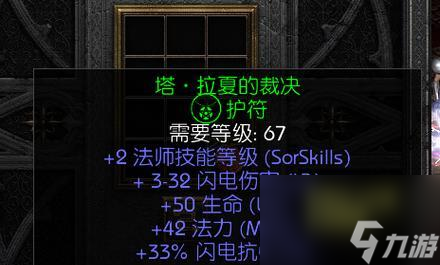 混沌符文在哪里掉落？深度剖析魔兽世界中混沌符文掉落的地点