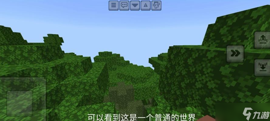 《我的世界》090版材质包替换教程详解(用新的材质让你的《我的世界》更美妙)