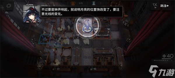 明日方舟无忧梦呓SS-1~SS-8通关攻略
