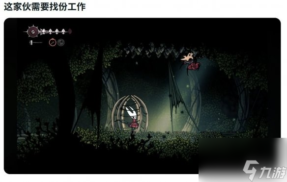 丝之歌玩家气炸！专设子版块痛斥残暴的兽蝇恶行