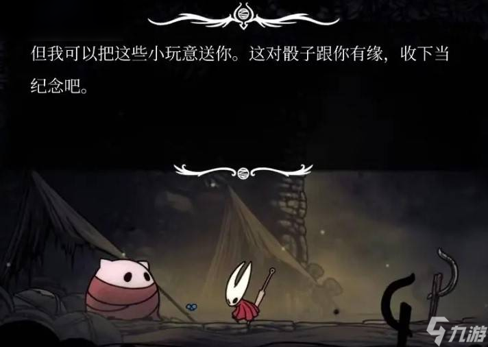 《空洞骑士：丝之歌》骰子游戏获胜秘诀：磁石骰子的获取攻略