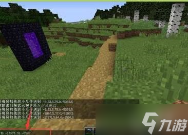 我的世界怎么传送坐标