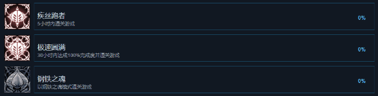 《空洞骑士:丝之歌》体量或比前作大50%?全收集速通成就要求变了