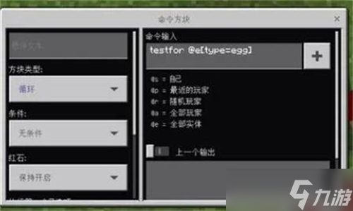 我的世界命令方块死亡指令如何弄