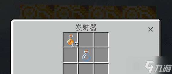 我的世界玻璃瓶用途全解析