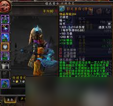 魔兽世界wlk影之哀伤任务流程是什么