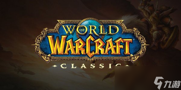 《魔兽世界》怀旧服收集解药任务攻略