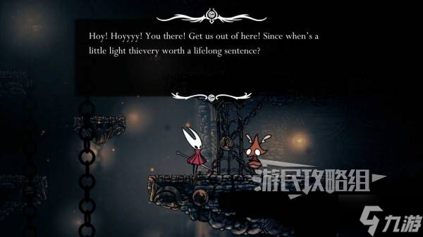 《空洞骑士丝之歌》格林德尔该不该救