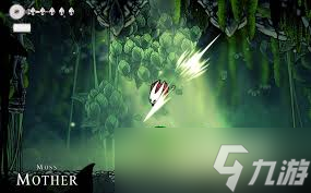 空洞骑士丝之歌二见苔藓之母怎么打