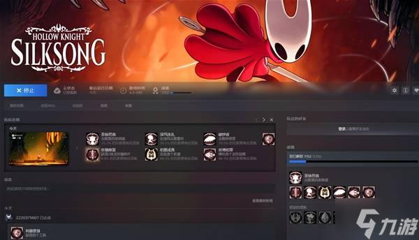 《空洞骑士丝之歌》上手游玩体验心得