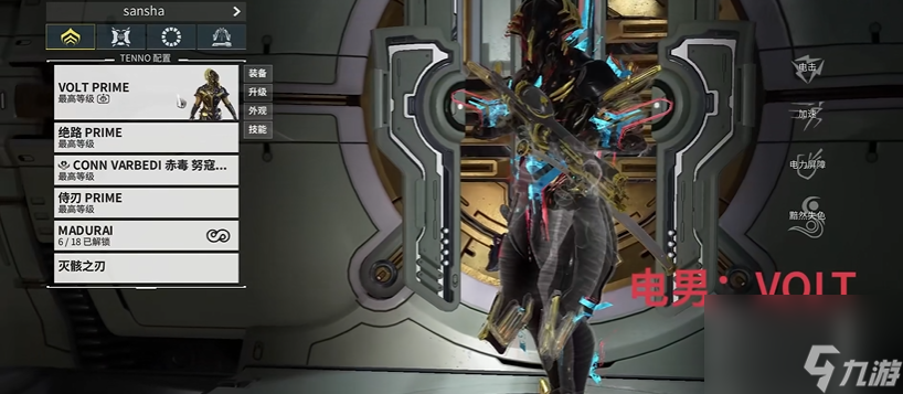 星际战甲大傻刷新点怎么获得