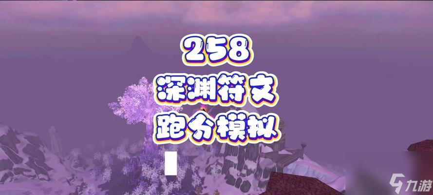 混沌符文在哪里掉落？深度剖析魔兽世界中混沌符文掉落的地点