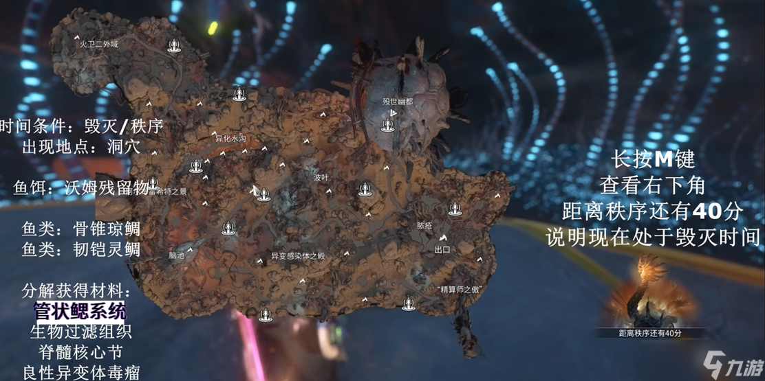 《星际战甲》手游火卫二稀有鱼全攻略：从位置到捕获的实战指南