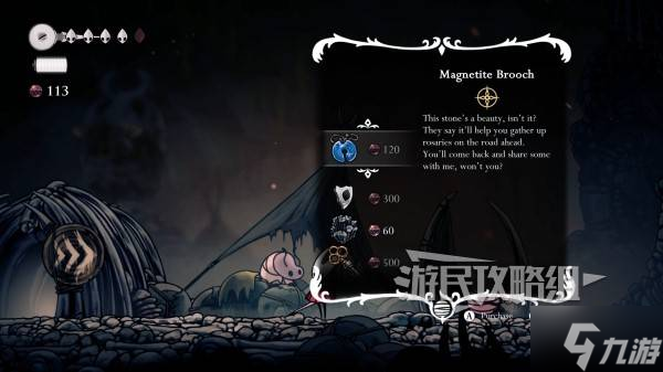 《空洞骑士丝之歌》前期速刷念珠方法