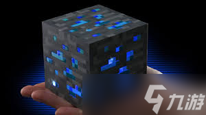 我的世界矿石稀有度如何排名