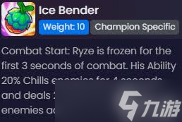 云顶之弈S15李青技能效果是什么