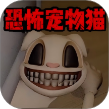 恐怖世界生存日记最新版安卓免费下载v1.0.0