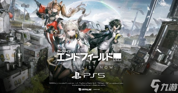 《明日方舟：终末地》上线PS商店页面，发售日待定