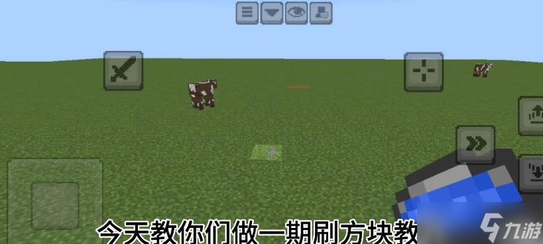 《我的世界》游戏指令方块刷骷髅马教程（教你简单实现刷骷髅马的方法）