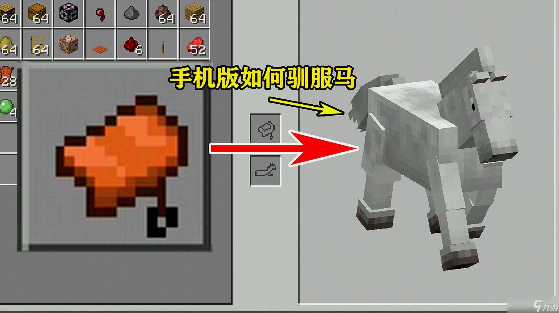 让我的世界中的房间持续存在的方式有哪些