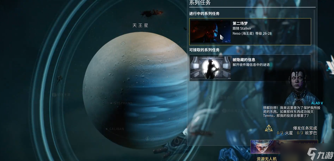 星际战甲月球怎么出去