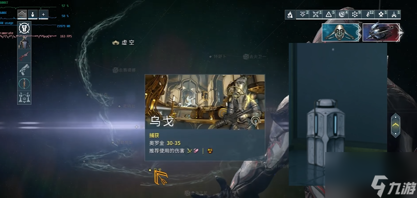 星际战甲氩结晶哪里刷