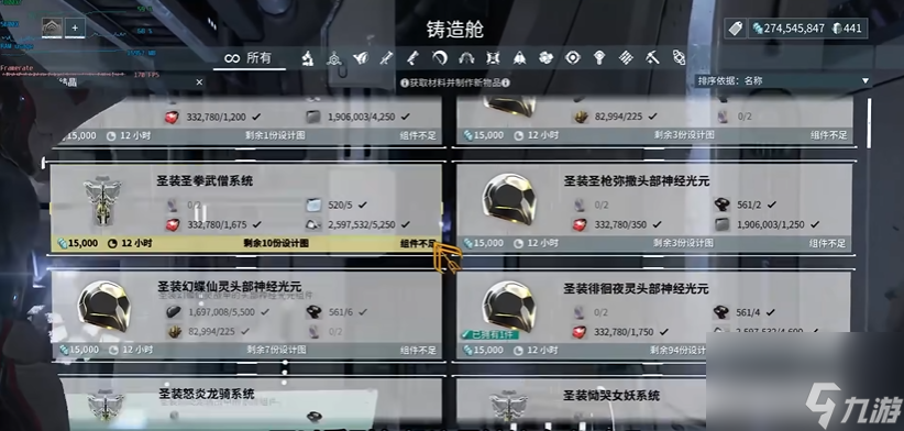 星际战甲氩结晶哪里刷