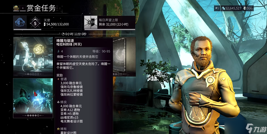 星际战甲清刚进化任务怎么做