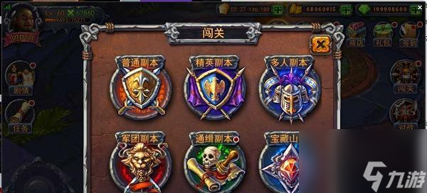 挑战漩涡尖塔,游刃有余(魔兽世界)