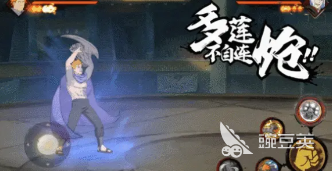 火影忍者手游忍战重吾技能是什么