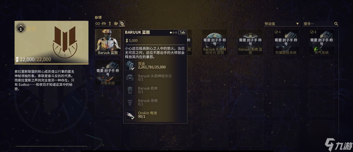 星际战甲圣装武僧在哪刷好