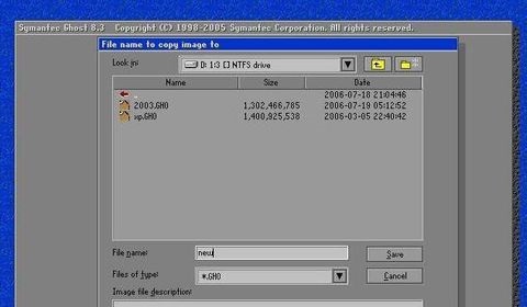 百诺ghost全自动磁盘备份/恢复系统