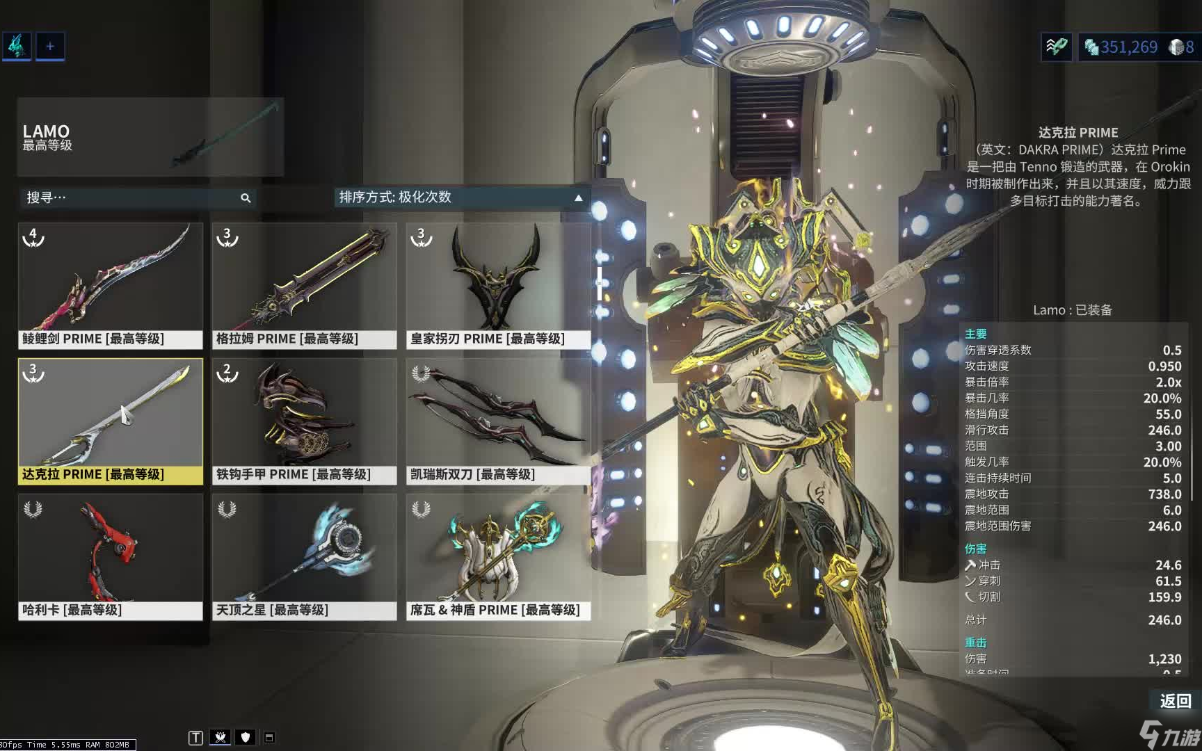 星际战甲natah任务怎么完成