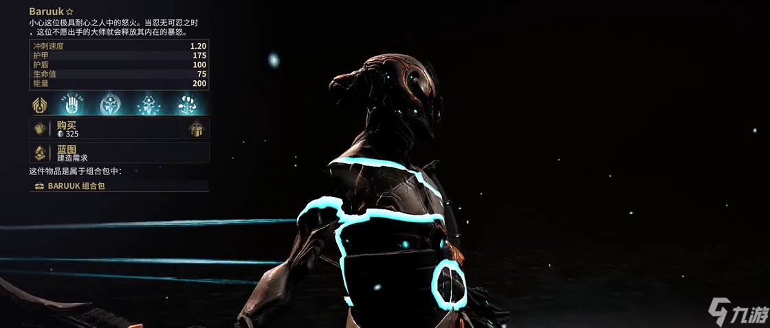 星际战甲圣装武僧在哪刷好