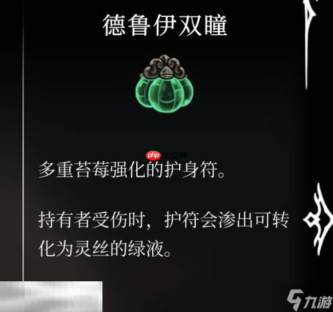 空洞骑士丝之歌缚丝自爆流怎么玩