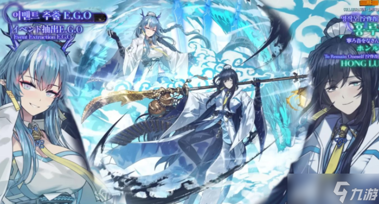 《边狱公司》与《明日方舟》合作活动「善意的巡礼」预告公开