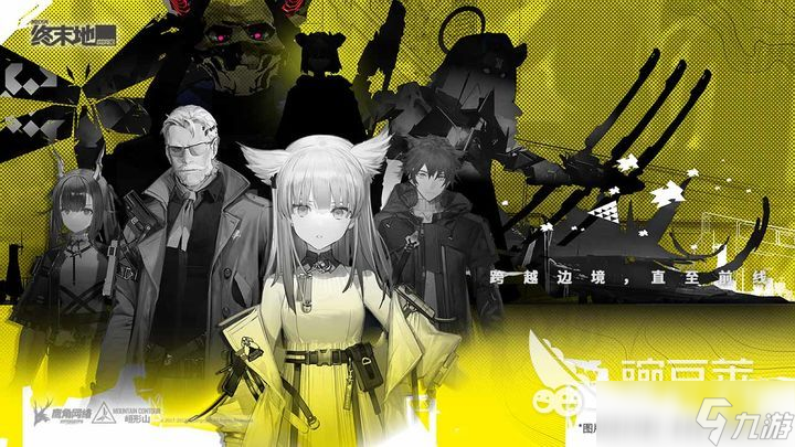 明日方舟终末地管理员cv分享_明日方舟终末地cv完整版