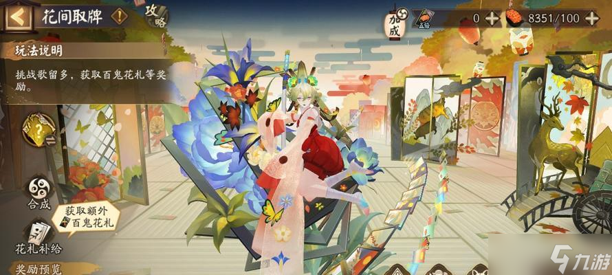 阴阳师契灵6星升级方法是什么?