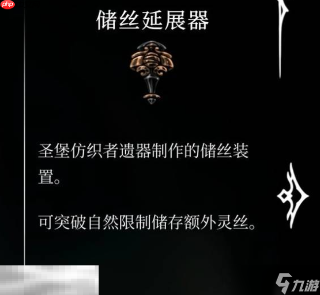 空洞骑士丝之歌缚丝自爆流怎么玩