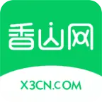 香山网最新版下载v5.3.52 安卓版