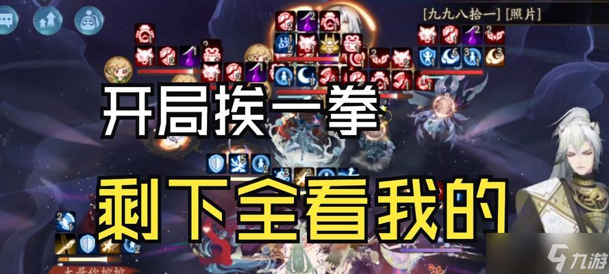 阴阳师木桩斗技设置方法是什么?