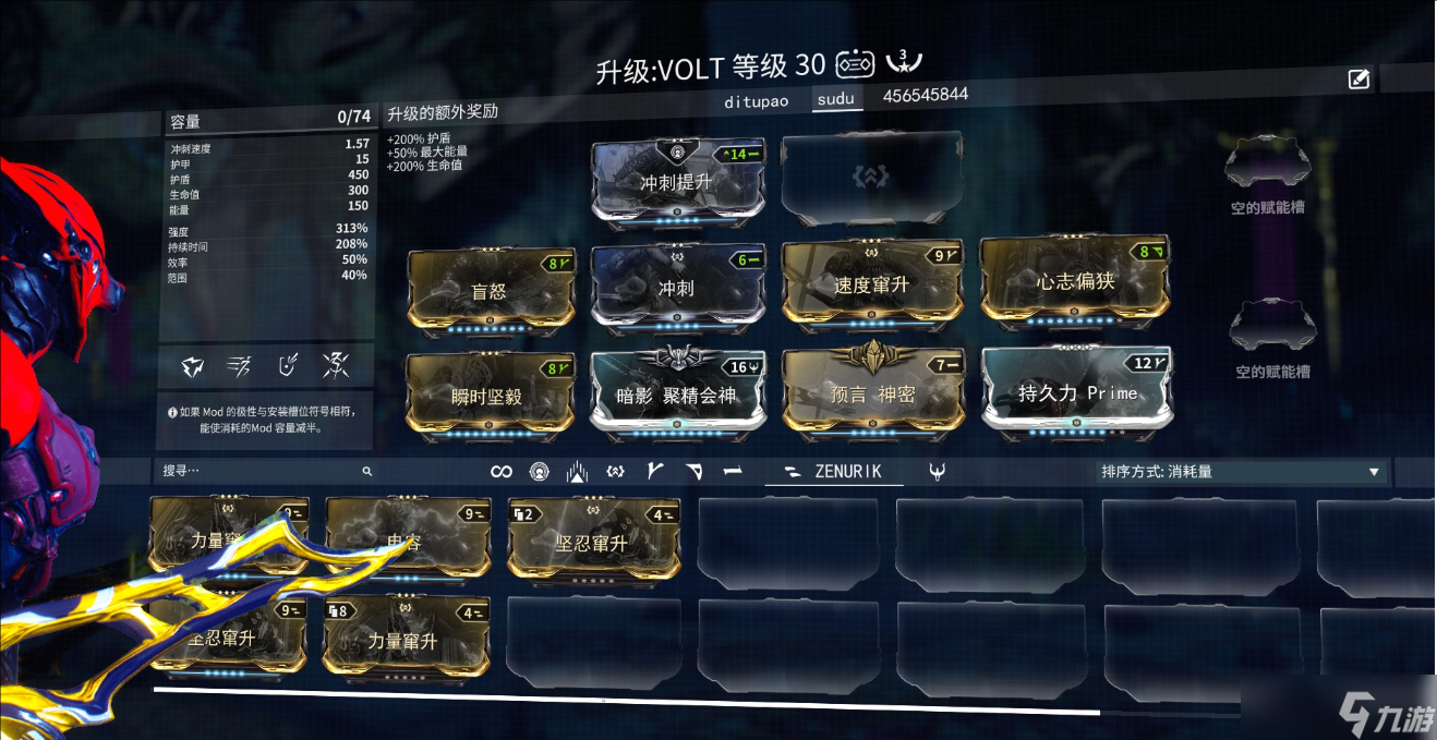 星际战甲水妹有什么技巧