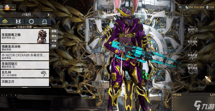 星际战甲毒妈卡组推荐_星际战甲毒妈配卡攻略