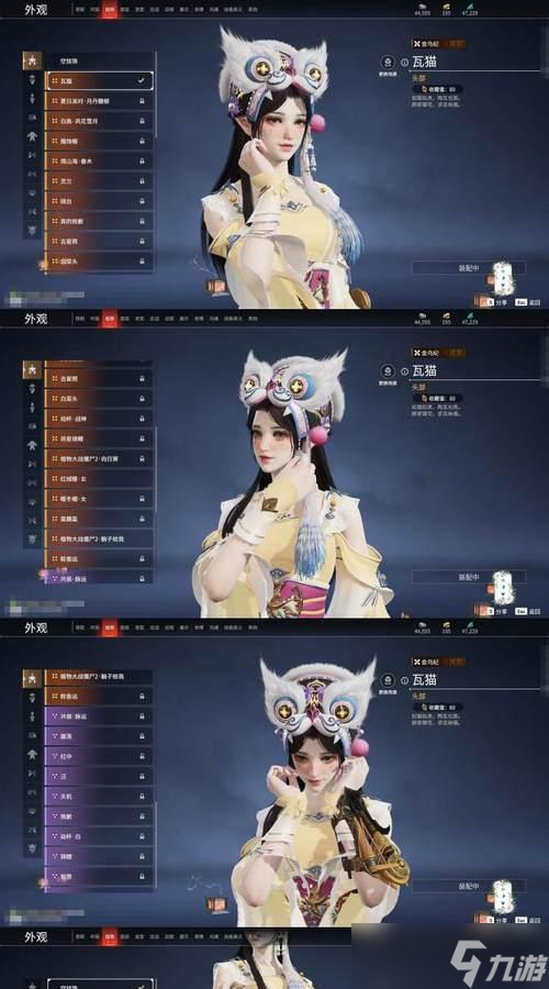 阴阳师中寒骨丹心皮肤的获取途径是什么？