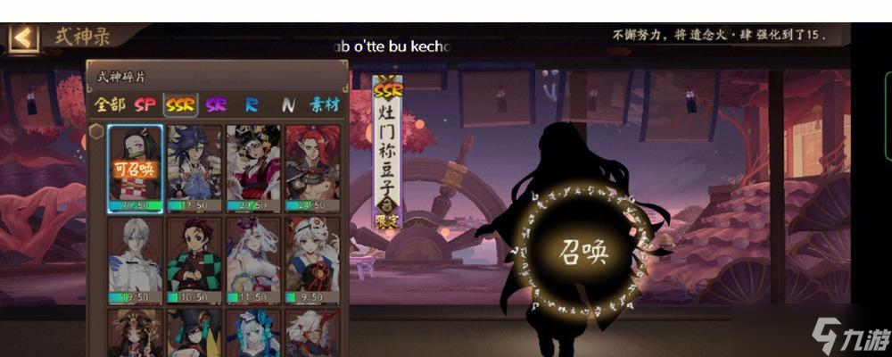 阴阳师中如何快速获得英雄碎片？