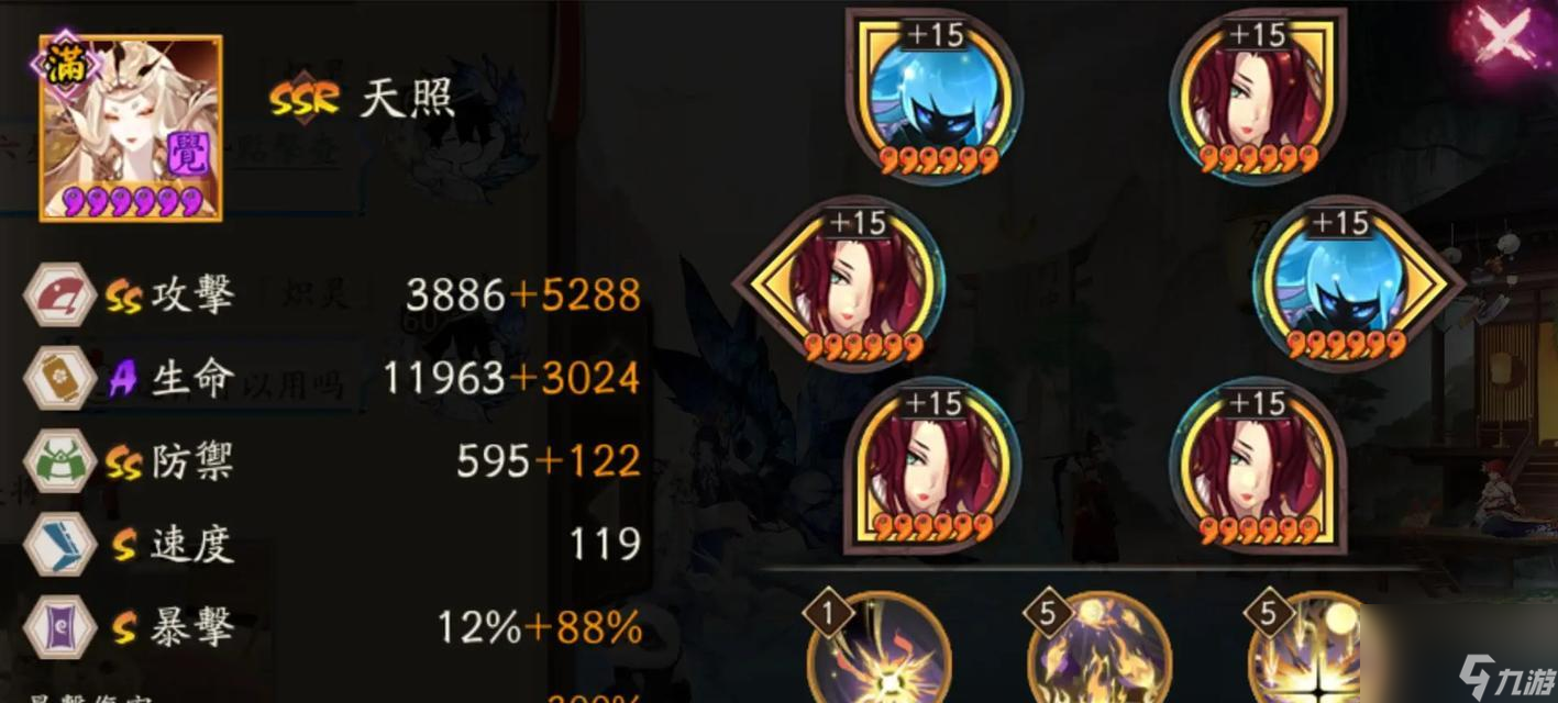 阴阳师天照面板如何提升？提升面板的有效方法？