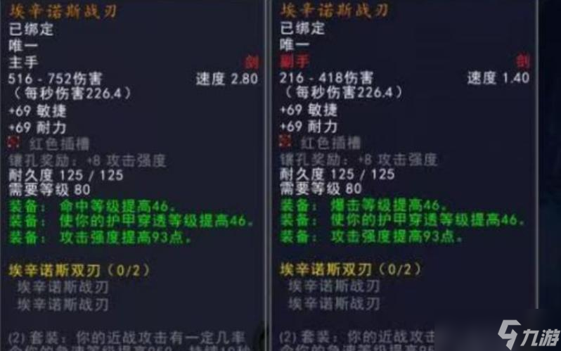 魔兽世界时光服六大机制详解，取消H难度团本，橙武升级要氪金？